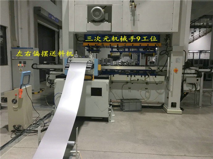 沖壓機(jī)械手如何工作運(yùn)行的？